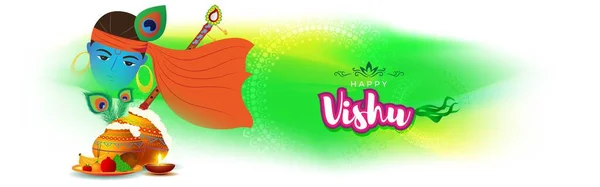 Indiska Festliga Dag Vektor Illustration Firande Koncept — Stock vektor
