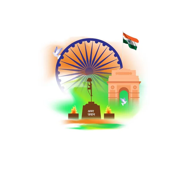 Vector Ilustración Pancarta Felicitación Para Día República India Enero — Vector de stock