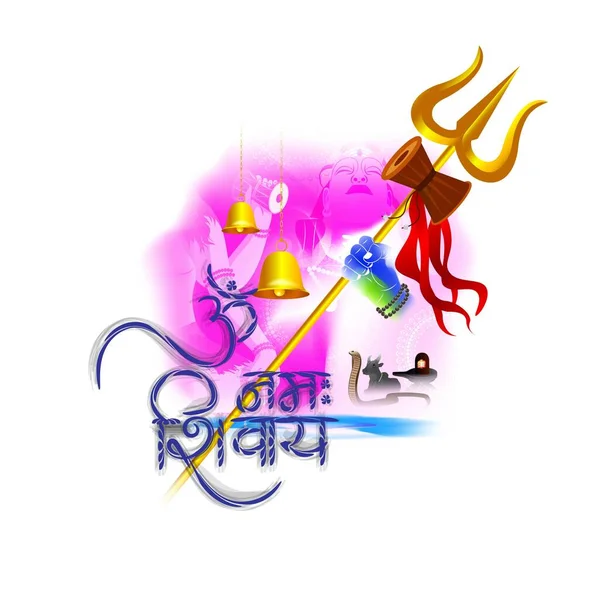 Vector Ilustración Tarjeta Diseño Color Feliz Maha Shivaratri Festival Hindú — Vector de stock