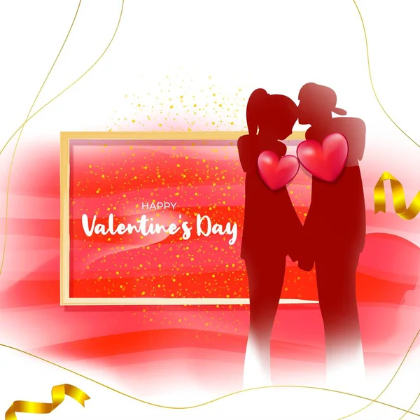 Щасливий День Святого Валентина Векторні Ілюстрації Романтична Концепція Кохання — стоковий вектор