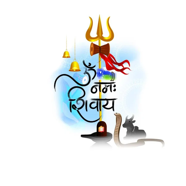 Illustrazione Vettoriale Della Carta Design Colori Felice Maha Shivaratri Festa — Vettoriale Stock