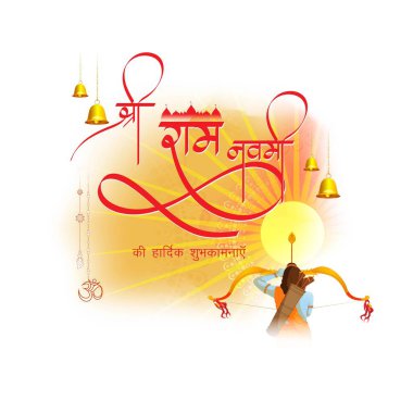 Ramnavami dini gün kutlaması, vektör illüstrasyonu 