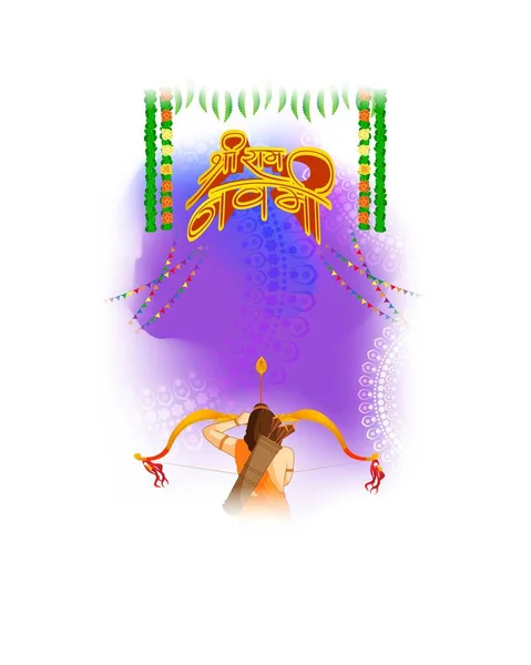 Ramnavami宗教的な日のお祝い ベクトルイラスト — ストックベクタ