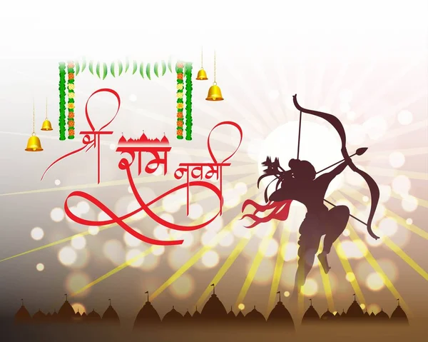 Ramnavami Celebración Del Día Religioso Ilustración Vectorial — Vector de stock