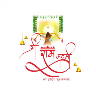 Ramnavami dini gün kutlaması, vektör illüstrasyonu 