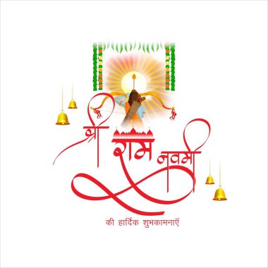 Ramnavami dini gün kutlaması, vektör illüstrasyonu 