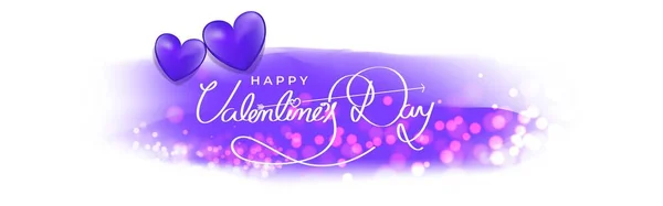 Щасливий День Святого Валентина Векторні Ілюстрації Романтична Концепція Кохання — стоковий вектор