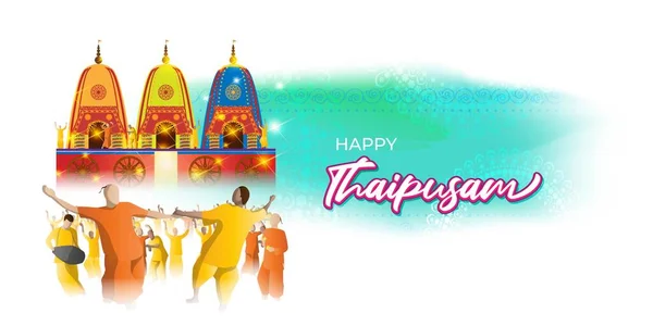 Glücklich Thaipusam Festtag Konzept Vektor Illustration — Stockvektor