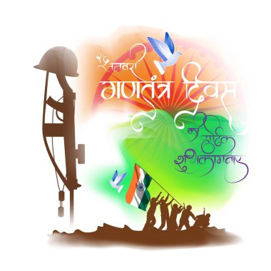 26 Ocak 'taki Hindistan Cumhuriyeti bayrağının vektör illüstrasyonu