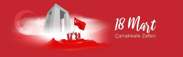 Vectorillustratie Voor Mart Anakkale Zaferi Betekent Maart Canakkale Overwinning Turkse — Stockvector