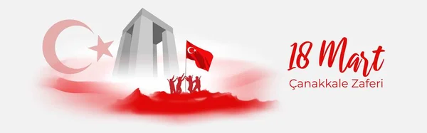 图例18 Mart Anakkale Zaferi意为3月18日土耳其国庆日 — 图库矢量图片