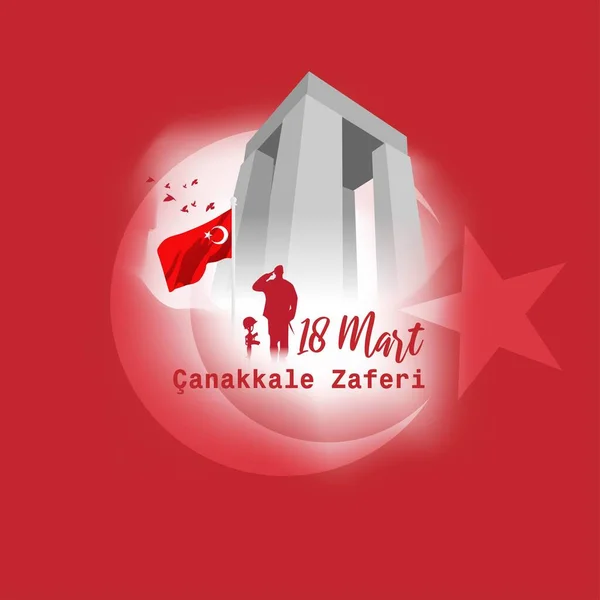 Vectorillustratie Voor Mart Anakkale Zaferi Betekent Maart Canakkale Overwinning Turkse — Stockvector