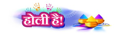 Mutlu Holi selamlamasının vektör illüstrasyonu, yazılı metin Holi, Renkler Festivali, renkli Hindu şenlik geçmişine sahip festival unsurları anlamına gelir.