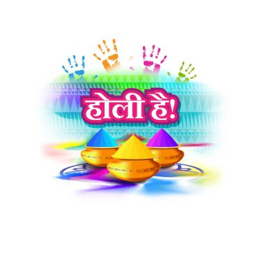 Mutlu Holi selamlamasının vektör illüstrasyonu, yazılı metin Holi, Renkler Festivali, renkli Hindu şenlik geçmişine sahip festival unsurları anlamına gelir.