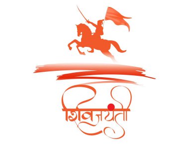 Chhatrapati Shivaji Maharaj Jayanti 'nin vektör çizimi, Hintli savaşçı İmparator Shivaji.