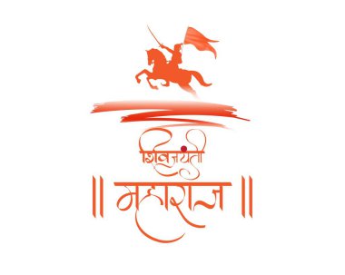 Chhatrapati Shivaji Maharaj Jayanti 'nin vektör çizimi, Hintli savaşçı İmparator Shivaji.