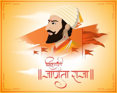 Chhatrapati Shivaji Maharaj Jayanti 'nin vektör çizimi, Hintli savaşçı İmparator Shivaji.