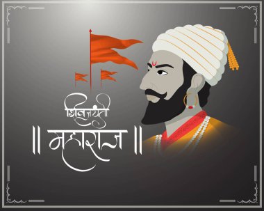 Chhatrapati Shivaji Maharaj Jayanti 'nin vektör çizimi, Hintli savaşçı İmparator Shivaji.