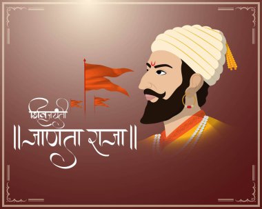 Chhatrapati Shivaji Maharaj Jayanti 'nin vektör çizimi, Hintli savaşçı İmparator Shivaji.