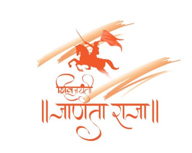 Chhatrapati Shivaji Maharaj Jayanti 'nin vektör çizimi, Hintli savaşçı İmparator Shivaji.