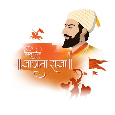 Chhatrapati Shivaji Maharaj Jayanti 'nin vektör çizimi, Hintli savaşçı İmparator Shivaji.