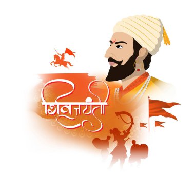 Chhatrapati Shivaji Maharaj Jayanti 'nin vektör çizimi, Hintli savaşçı İmparator Shivaji.