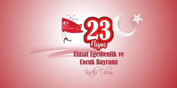 Vector Illustration Concept Nisan Ulusal Egemenlik Ocuk Bayram Meaning April Royalty Free Stock Illustrations