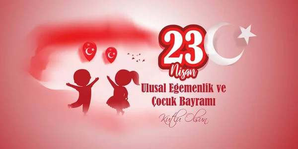 Vector Illustration Concept Nisan Ulusal Egemenlik Ocuk Bayram Meaning April Vector Graphics