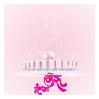 Guru Purnima konsept pankartın vektör illüstrasyonu, öğrencinin manevi öğretmene olan minnettarlığını dile getirmesi.