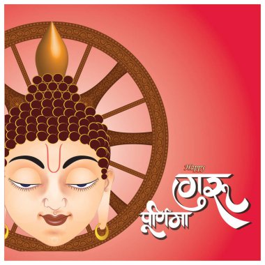 Guru Purnima konsept pankartın vektör illüstrasyonu, öğrencinin manevi öğretmene olan minnettarlığını dile getirmesi.