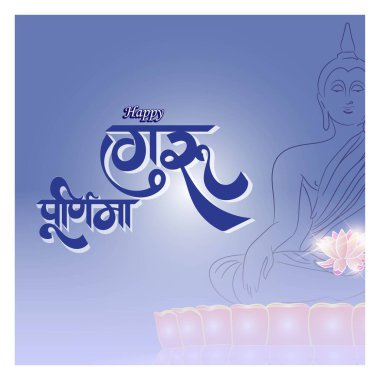 Guru Purnima konsept pankartın vektör illüstrasyonu, öğrencinin manevi öğretmene olan minnettarlığını dile getirmesi.