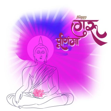 Guru Purnima konsept pankartın vektör illüstrasyonu, öğrencinin manevi öğretmene olan minnettarlığını dile getirmesi.