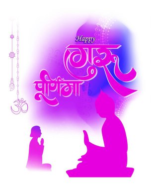 Guru Purnima konsept pankartın vektör illüstrasyonu, öğrencinin manevi öğretmene olan minnettarlığını dile getirmesi.