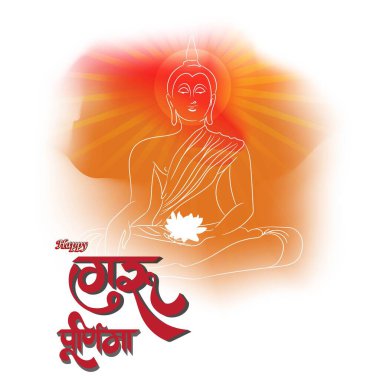 Guru Purnima konsept pankartın vektör illüstrasyonu, öğrencinin manevi öğretmene olan minnettarlığını dile getirmesi.