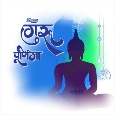 Guru Purnima konsept pankartın vektör illüstrasyonu, öğrencinin manevi öğretmene olan minnettarlığını dile getirmesi.