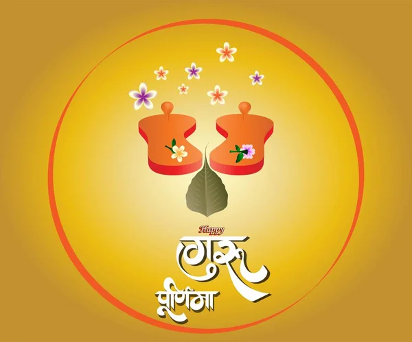 Vektorová Ilustrace Koncepčního Banneru Guru Purnima Student Vyjadřující Vděčnost Duchovnímu — Stockový vektor