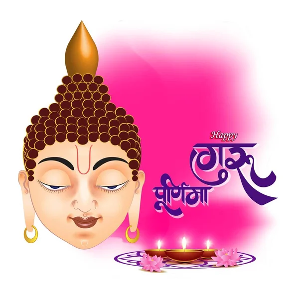 Guru Purnima konsept pankartın vektör illüstrasyonu, öğrencinin manevi öğretmene olan minnettarlığını dile getirmesi.