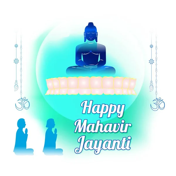 Mahavir Jayanti konsept afişinin vektör illüstrasyonu, Mahavir 'in doğuşu. Jainizm Dini Festivali.