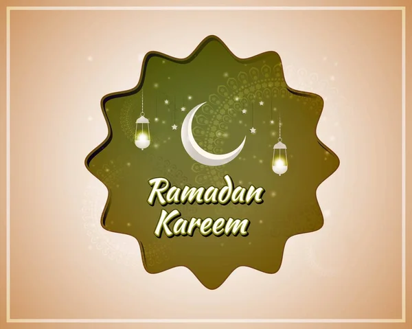 Vector Illustration Greeting Holy Islamic Month Ramadan Kareem — Stock Vector
