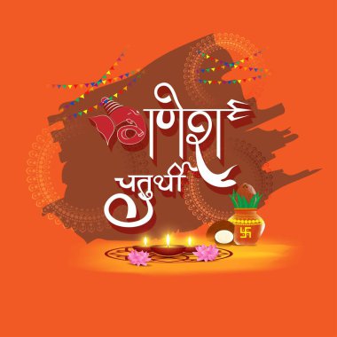 Hindu festivali için vektör çizimi Ganesh Chaturthi Hintçe yazı ile Ganesh Chaturthi anlamına gelir..