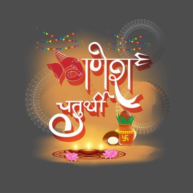 Hindu festivali için vektör çizimi Ganesh Chaturthi Hintçe yazı ile Ganesh Chaturthi anlamına gelir..