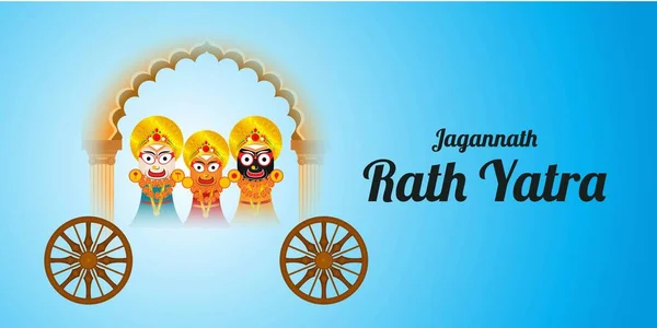 Vector Illustratie Voor Indiaas Festival Rath Yatra Betekent Chariot Festival — Stockvector