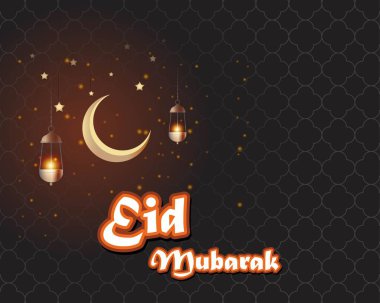 Bayram Mübarek metninin vektör illüstrasyonu bayram arkaplanı konsepti olan Mübarek Bayramı anlamına gelir