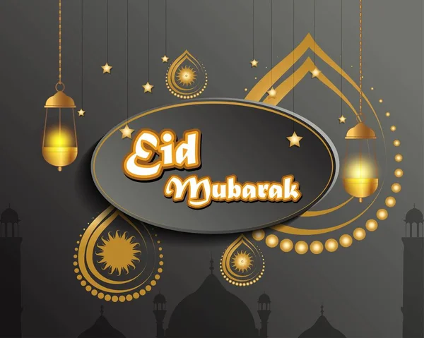 Vector Illustratie Van Begroeting Voor Eid Mubarak Tekst Betekent Eid — Stockvector