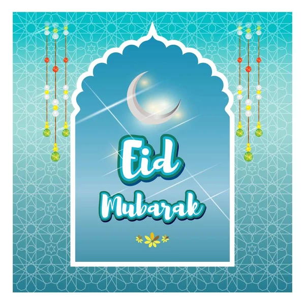 Vektorová Ilustrace Pozdravu Pro Eid Mubarak Text Znamená Eid Mubarak — Stockový vektor