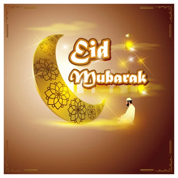 Vektorová Ilustrace Pozdravu Pro Eid Mubarak Text Znamená Eid Mubarak — Stockový vektor