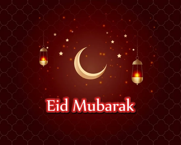 Διανυσματική Απεικόνιση Του Χαιρετισμού Για Κείμενο Eid Mubarak Σημαίνει Eid — Διανυσματικό Αρχείο