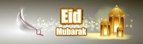 Wektorowa Ilustracja Powitania Dla Tekstu Eid Mubarak Oznacza Eid Mubarak — Wektor stockowy