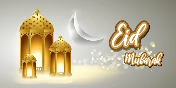 Ilustração Vetorial Saudação Para Eid Mubarak Texto Significa Eid Mubarak — Vetor de Stock