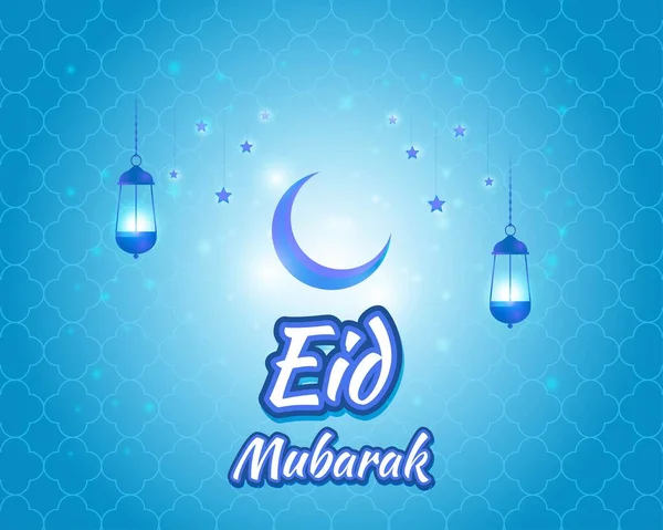 Vektorillustration Des Grußes Für Eid Mubarak Text Bedeutet Eid Mubarak — Stockvektor